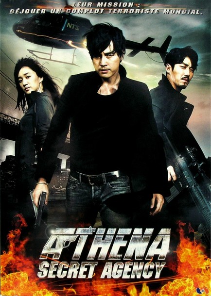 Arhena : Secret Agency [DVDRiP]