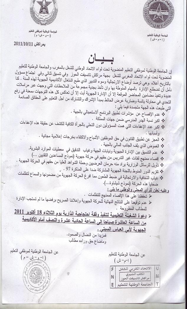 اضغط على الصورة لرؤيتها بالحجم الطبيعي